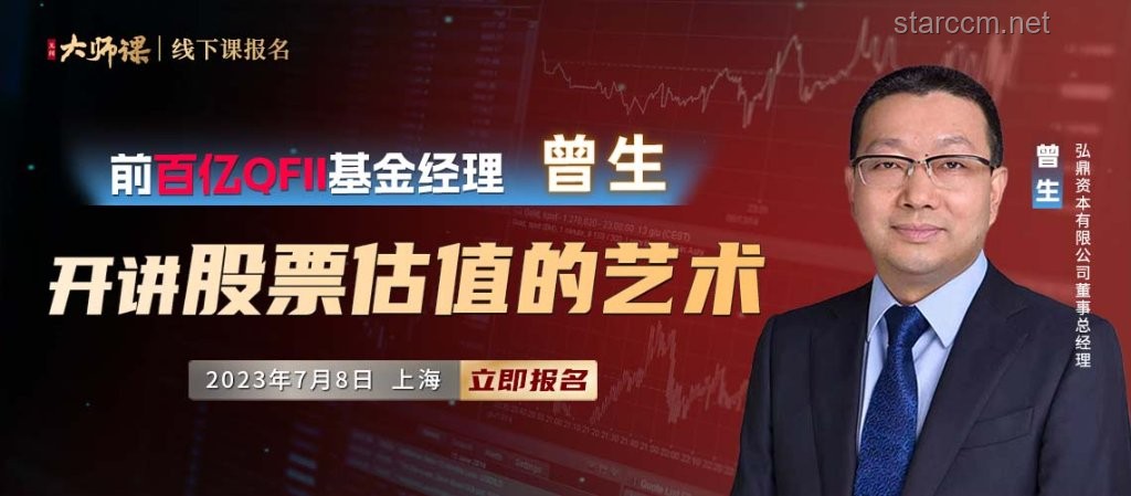 华尔街见闻早餐FM-Radio | 2025年6月12日深度解析